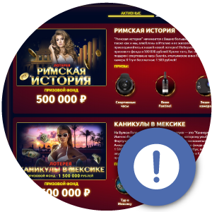 Игра в Вулкан Голд